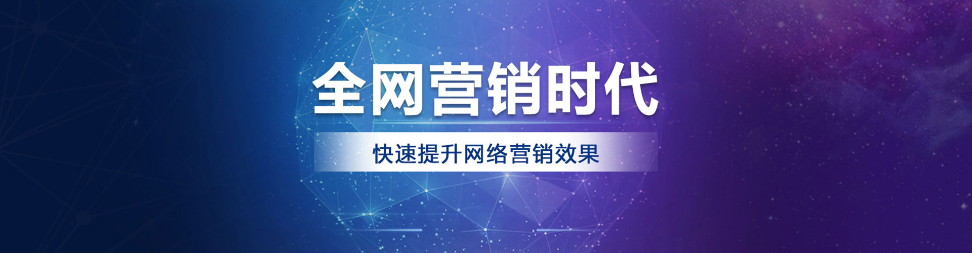 南开sem运营