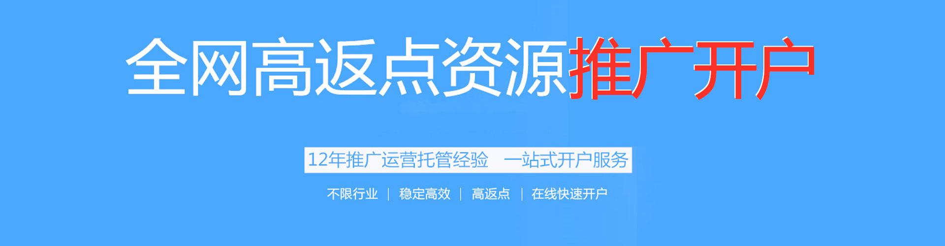 南开如何百度推广