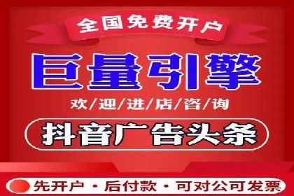 百度竞价代运营公司成功案例揭秘：策略与执行